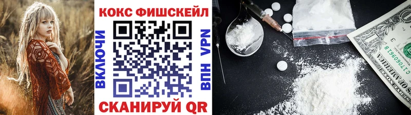 КОКАИН 99%  Купить закладки  Сарапул 