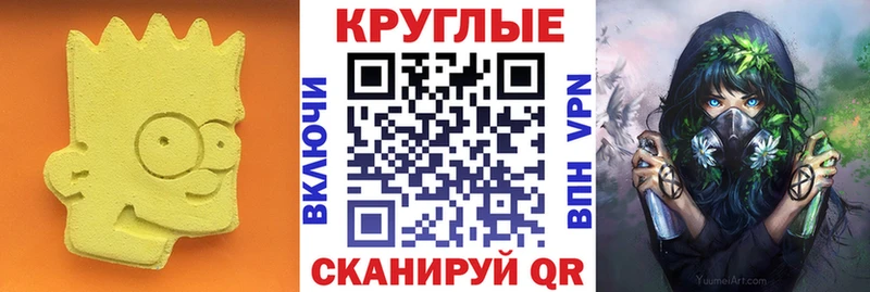 Купить где  Сарапул  Экстази таблы 