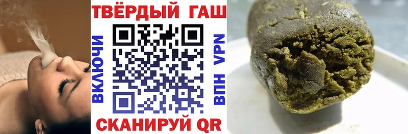 ГАШ индика сатива Сарапул