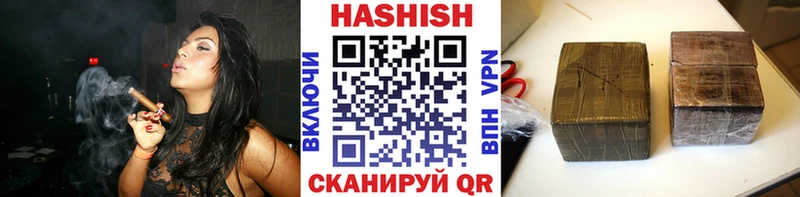ГАШ Изолятор  Купить закладки  Сарапул 