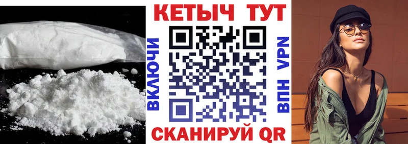 Кетамин VHQ  Купить где  Сарапул 