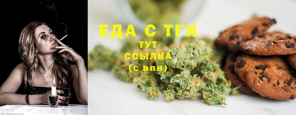 ALPHA-PVP Балахна