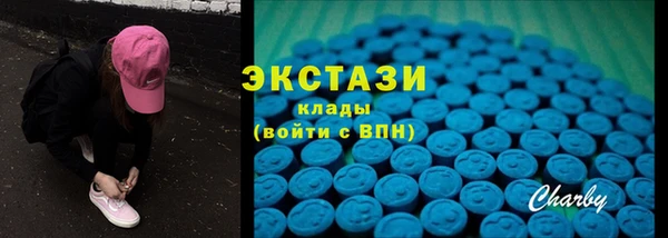 ALPHA-PVP Балахна
