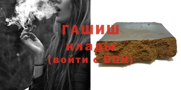 ALPHA-PVP Балахна