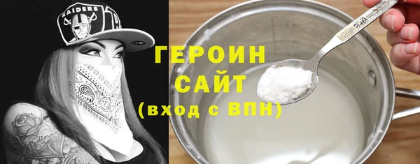 гашишное масло Баксан