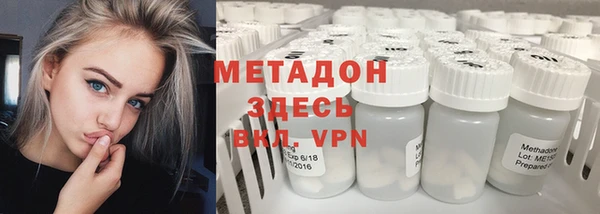 гашишное масло Баксан