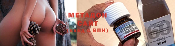 гашишное масло Баксан