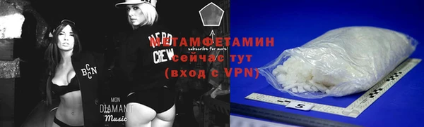 каннабис Балабаново