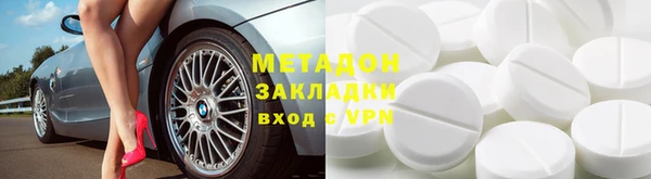 каннабис Балабаново