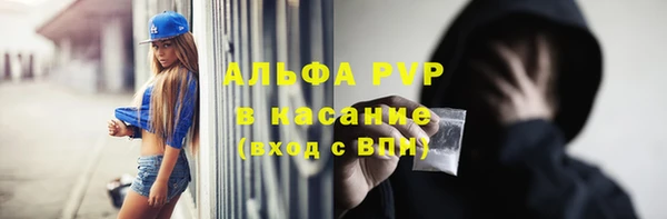 ALPHA-PVP Балахна