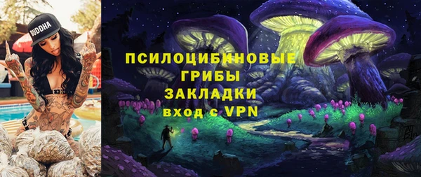 каннабис Балабаново