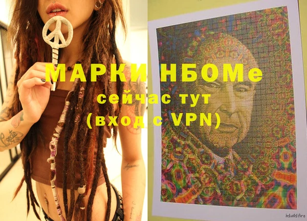 ALPHA-PVP Балахна
