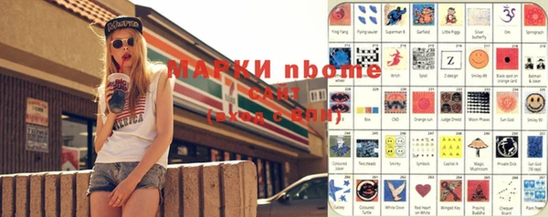 каннабис Балабаново