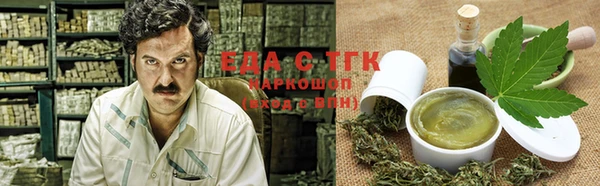 каннабис Балабаново
