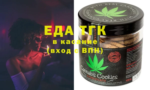 гашишное масло Баксан
