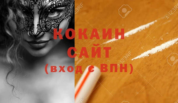 гашишное масло Баксан