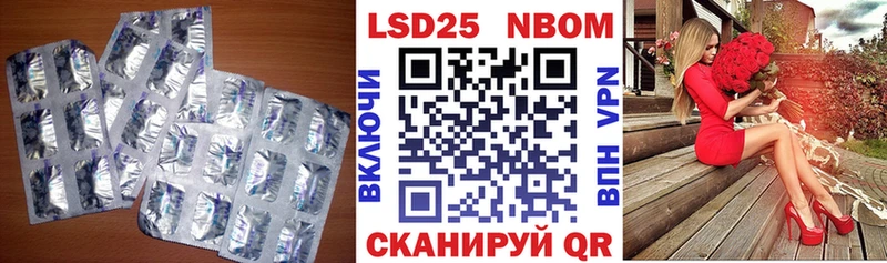 Купить где  Сарапул  Лсд 25 экстази ecstasy 