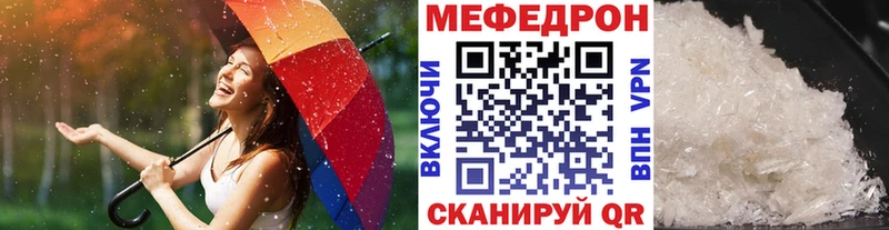 Купить закладки  Сарапул  Меф 4 MMC 