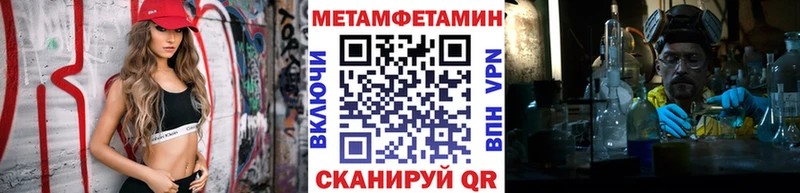 Метамфетамин винт  Купить  Сарапул 
